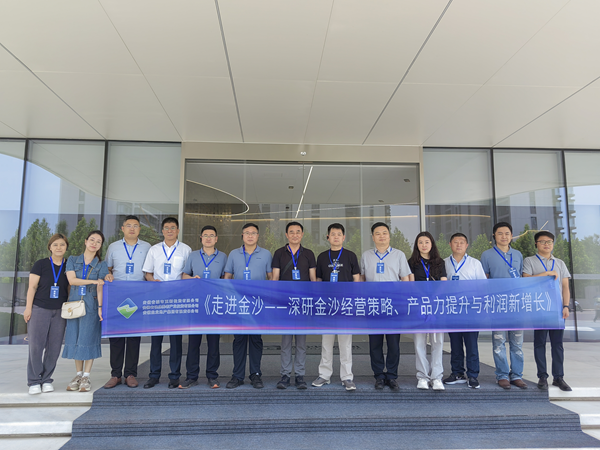 提升專業(yè)能力 構(gòu)建培養(yǎng)體系——省城市更新集團強化人才培訓工作