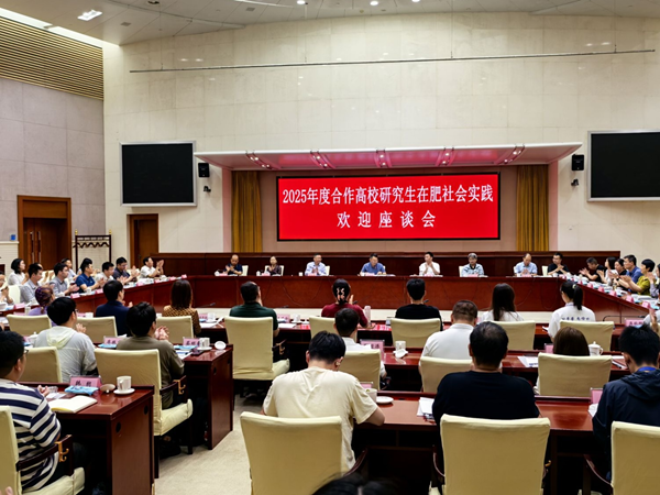 強(qiáng)化校企聯(lián)合 推動(dòng)人才強(qiáng)企——清華大學(xué)、重慶大學(xué)博士研究生到省城市更新集團(tuán)開展社會(huì)實(shí)踐