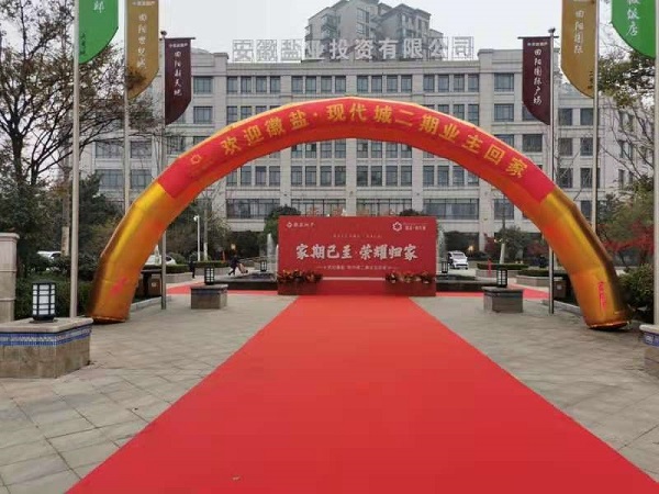 徽鹽·現(xiàn)代城二期交房  幸?；丶乙簧懈?></span></div>
            </a>
          </li>
          <li id=