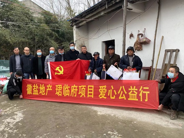 霍邱項(xiàng)目黨支部開(kāi)展“愛(ài)心公益行”主題黨日活動(dòng)