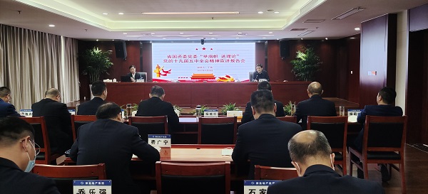 省屬企業(yè)“舉旗幟·送理論”宣講活動走進徽鹽地產