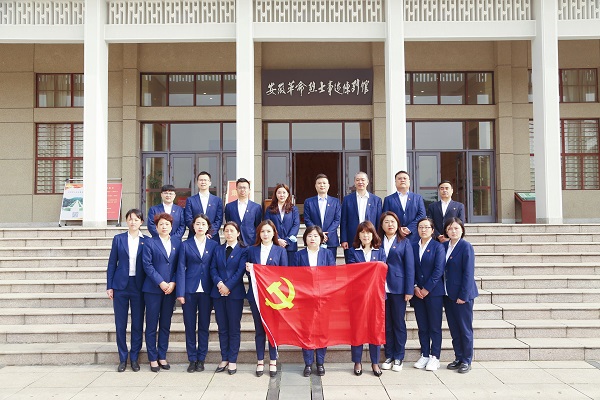 徽鹽地產(chǎn)集團機關(guān)第二黨支部開展“緬懷革命先烈，傳承紅色基因”主題黨日活動