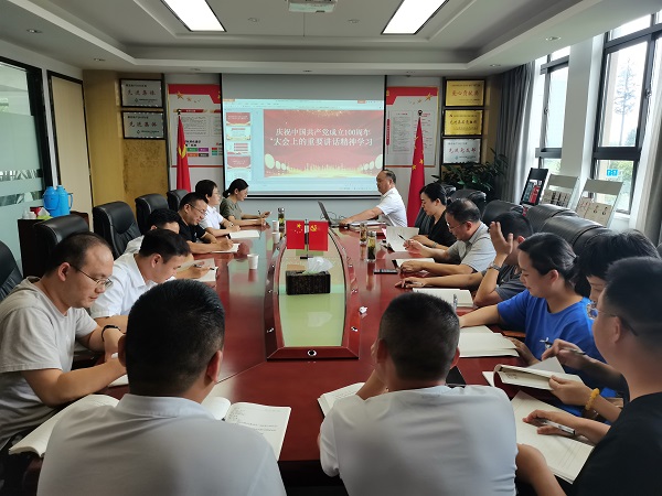 徽鹽地產(chǎn)六安項(xiàng)目黨支部開展黨史宣講活動