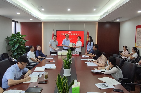 黨課銘初心，贈書促學習——徽鹽地產(chǎn)集團機關(guān)第二黨支部推動黨史學習教育再升溫