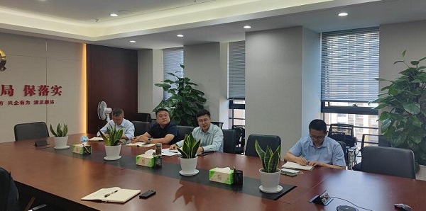 徽鹽地產(chǎn)集團(tuán)召開5月份營銷工作專題視頻會(huì)議