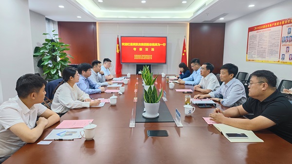 王思軍會(huì)見紅星美凱龍集團(tuán)副總裁吳為