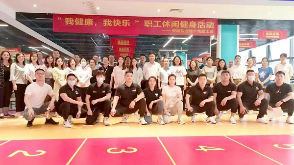 地產(chǎn)集團工會開展“我健康，我快樂”主題休閑健身活動
