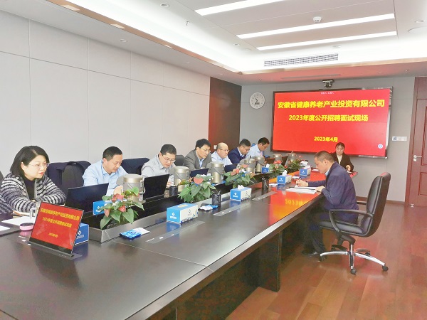 工地變考場(chǎng)，省健康養(yǎng)老等三家公司創(chuàng)新招聘面試工作