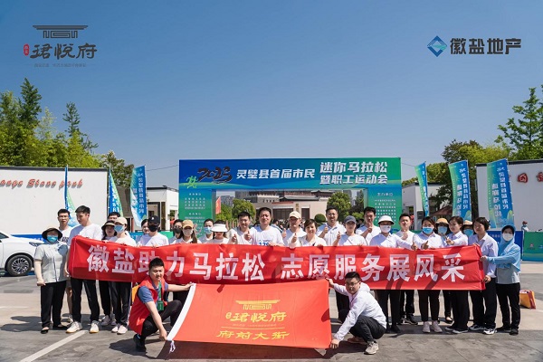 踐行青年使命，譜寫青春華章，安徽鹽業(yè)地產(chǎn)集團青年黨員用青春擔(dān)當(dāng)擦亮“志愿紅”