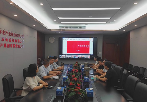 地產(chǎn)集團(tuán)等三家公司舉行車(chē)位銷(xiāo)售專(zhuān)題培訓(xùn)會(huì)