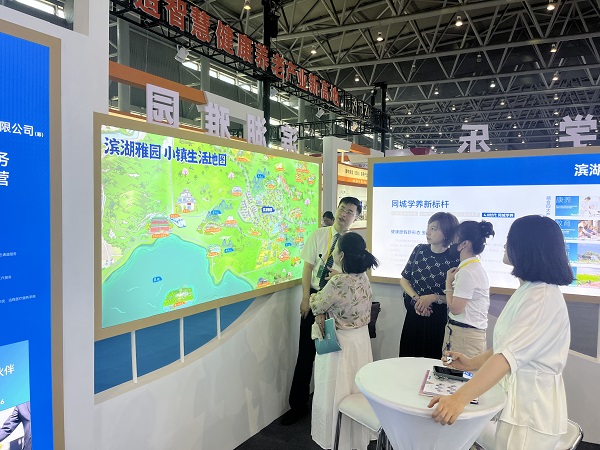 省健康養(yǎng)老公司亮相安徽省第七屆中醫(yī)藥健康養(yǎng)生與養(yǎng)老發(fā)展高峰論壇暨博覽會(huì)