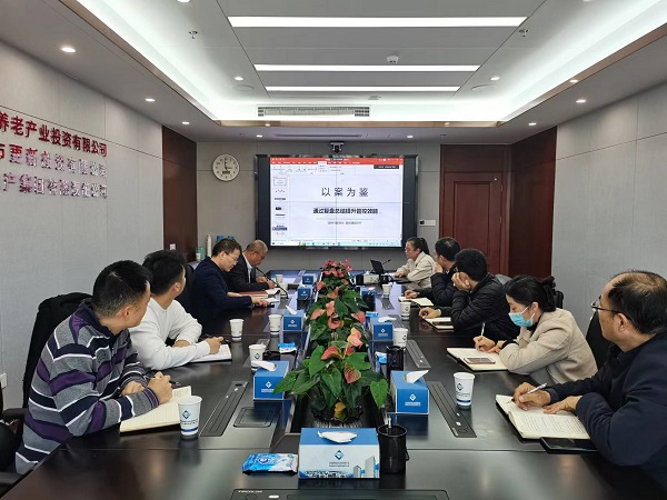 省健康養(yǎng)老等三家公司舉辦“以案為鑒”專題法治講堂活動