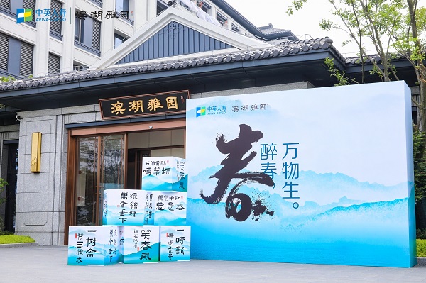 省健康養(yǎng)老公司攜手中英人壽保險(xiǎn)公司雙向賦能、協(xié)同發(fā)展